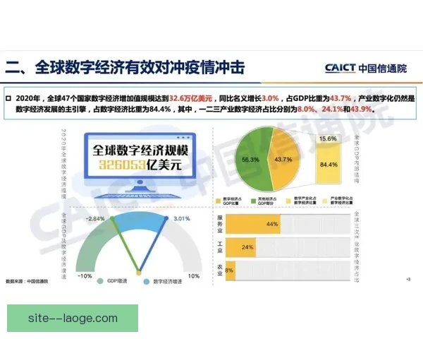 全面深入解读欧协联赛程结构与阶段关键看点时间轴与晋级路径解析 全面深入解读欧协联赛程结构与阶段关键看点时间轴与晋级路径解析